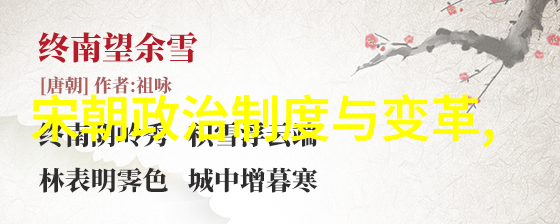 明朝那些事儿往昔繁华今已杳后记缅怀千秋大业