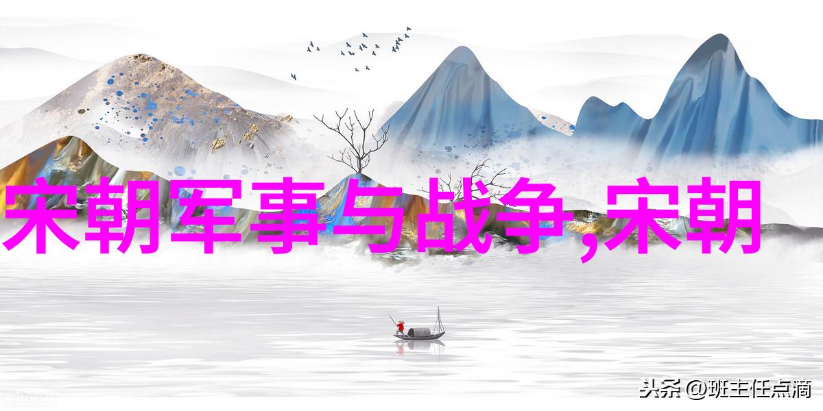 明末台湾对于抗倭战争的贡献
