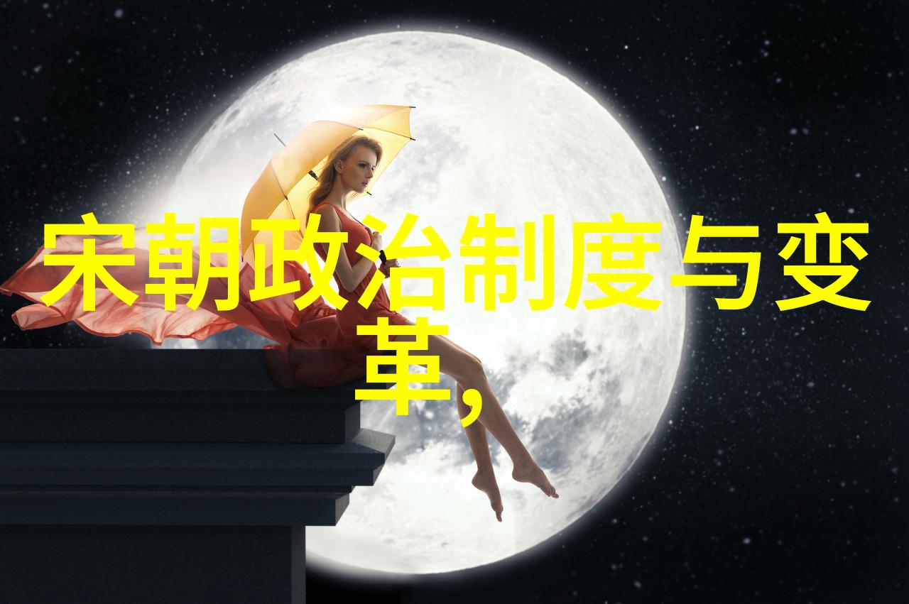 明朝16位能力排名下篇我怎么知道你还在找那些真正能干的大臣呢