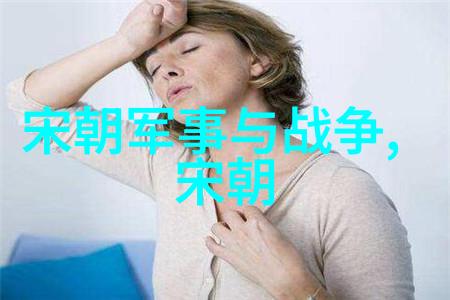 两宋奇才白朴诗书画双绝
