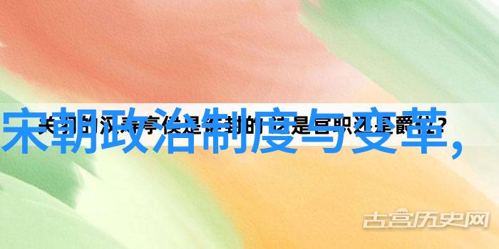 南京城在何种情况下成为临时首都并出现了监国之说