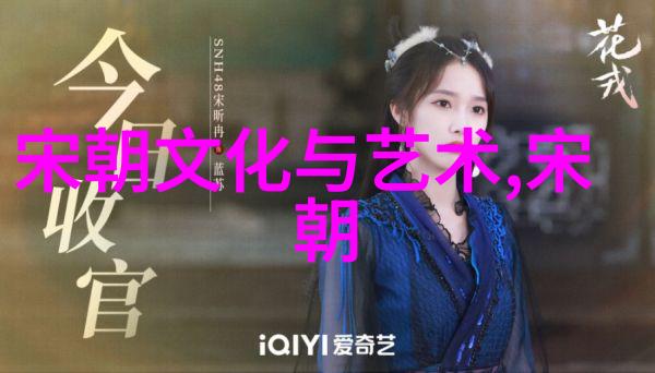 南明朝历代帝王顺序表探索历史的断裂与重组