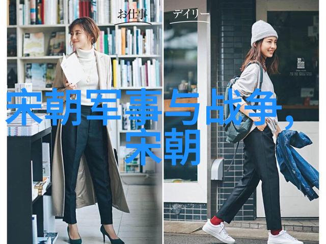 吴潜诗文全集探索历史文化名人及其成就的社会足迹