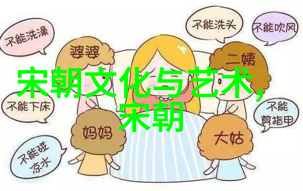 元朝民间故事集风月传说与江湖奇缘
