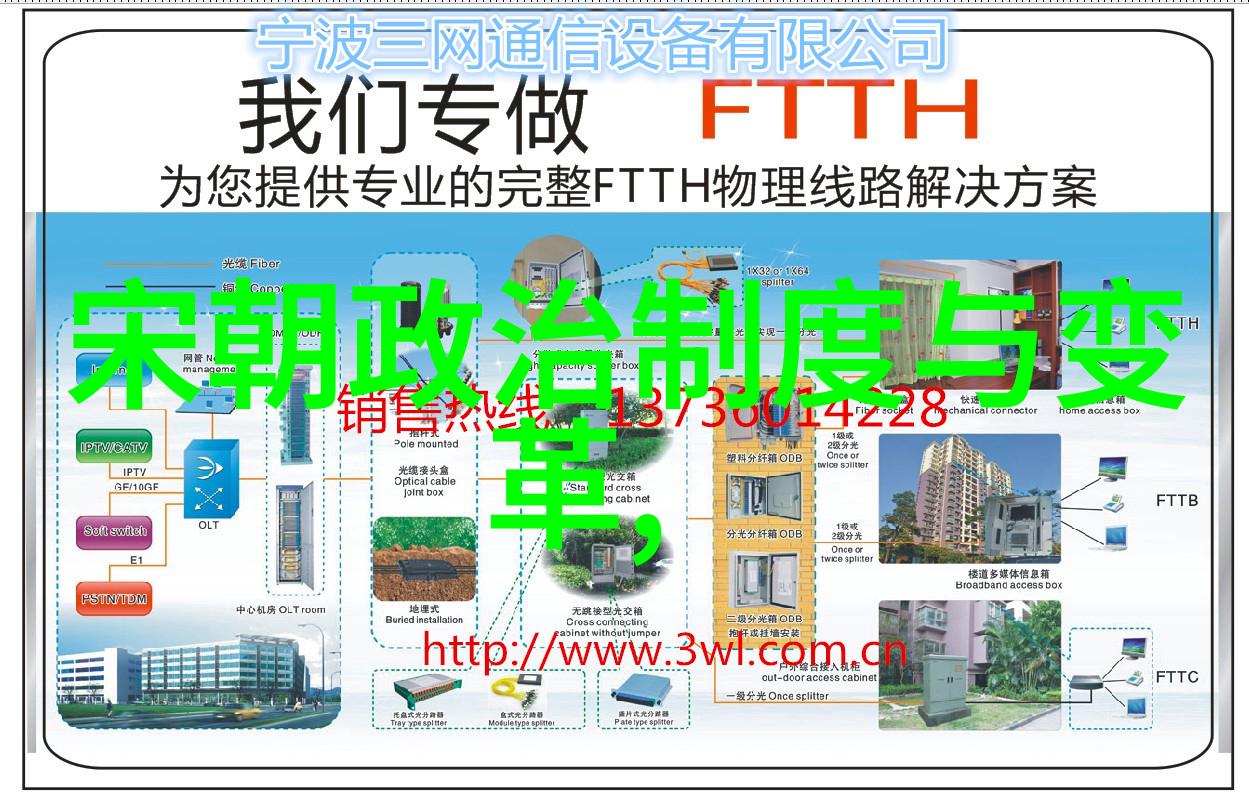 穿越时空的迷恋为什么国人仍旧钟情于明朝
