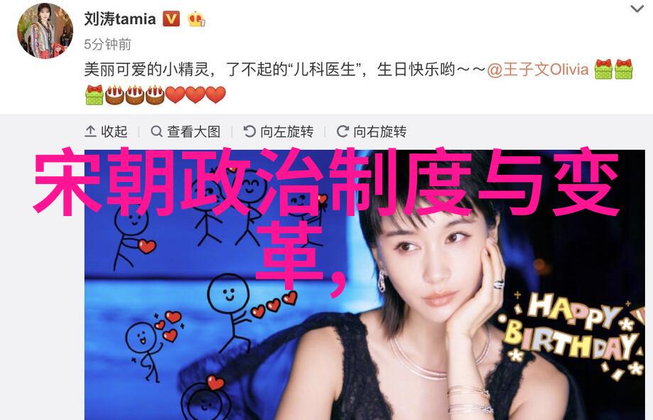 中国朝代历史图片古代中国皇帝时期的文化艺术