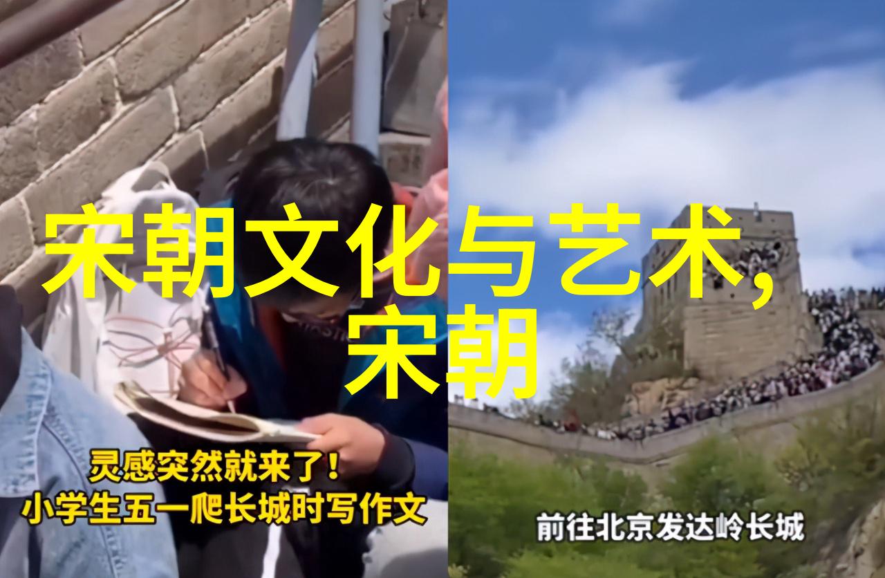 文字里的历史教科书解读明朝那些事儿全文txt奇书网
