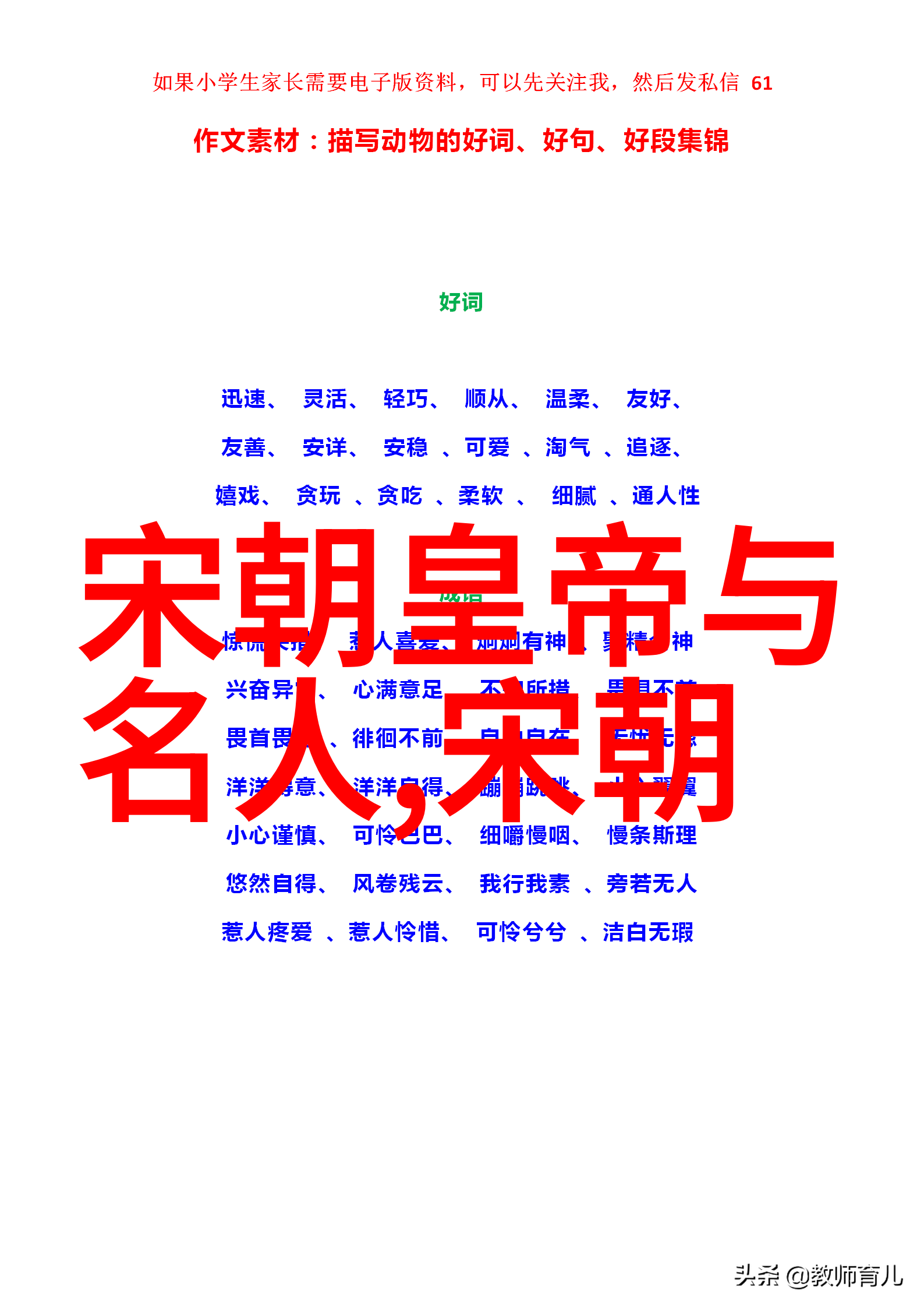 黄梅戏天仙配歌曲中的赵媛媛仿佛是旦行演员的化身