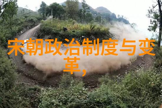 大明风华中的孙若微与其身边的丫鬟风采与忠诚