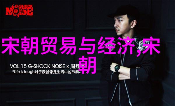 中原鼎盛元代历史背景探究