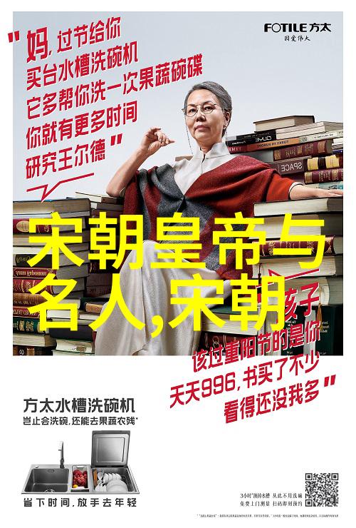宋朝有趣的历史故事我是如何遇见宋代小子李逵的