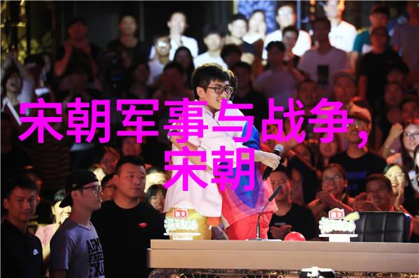 元代民间习俗探究剖析元朝百姓日常生活方式