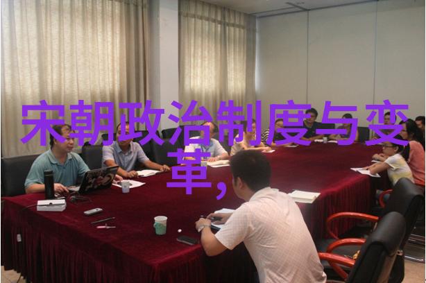 论宋明理学对后世影响及其对元代文化研究的心理影子
