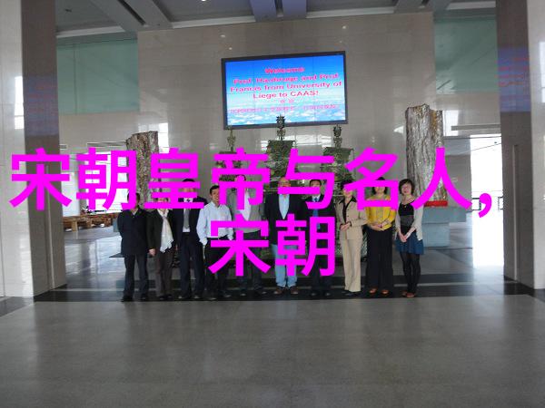 元朝的辉煌与覆灭
