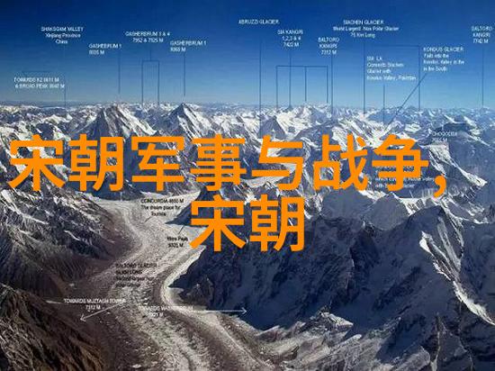 元朝覆灭的历史纷争军事挫折经济衰败与民族复苏