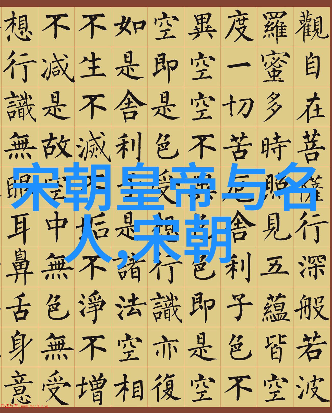明朝历代君主列表中国历史上的明朝皇帝名单