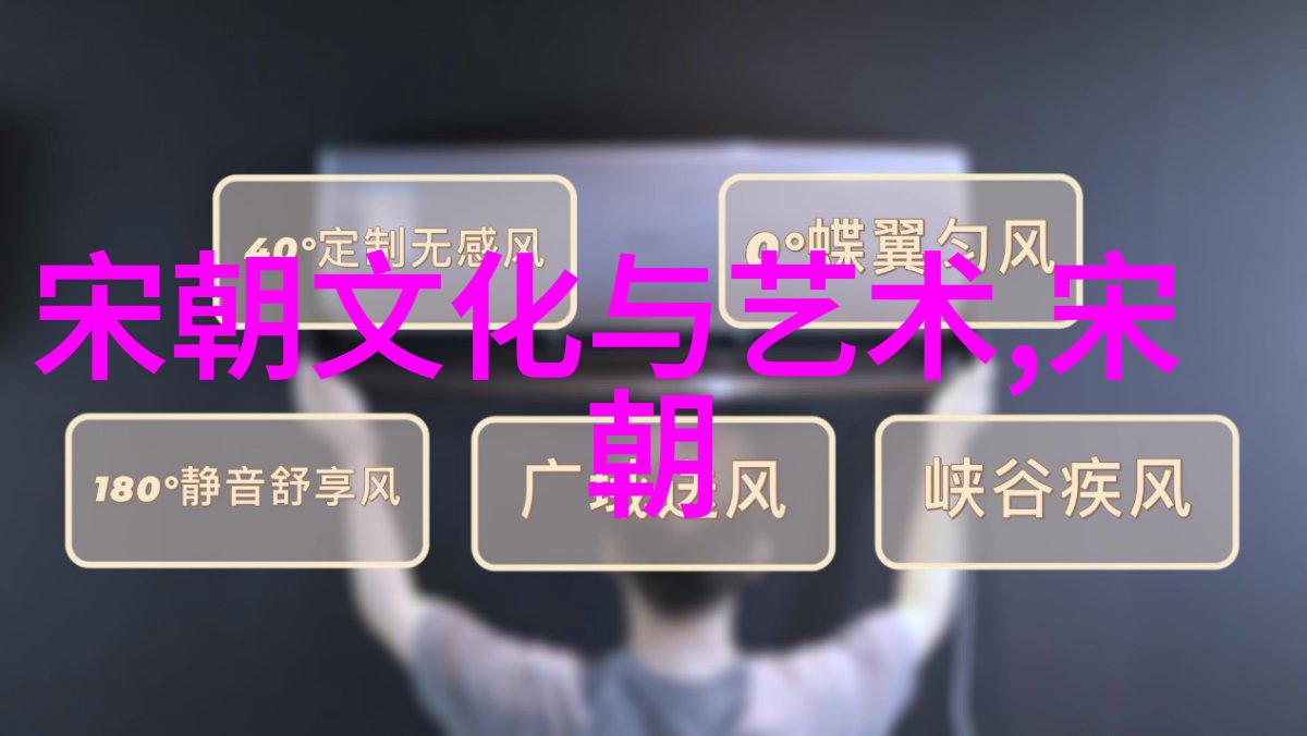 三皇五帝谱爱猷识理答腊