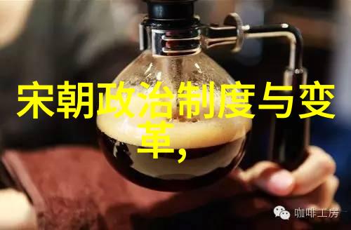 中国最弱的三个朝代 - 风雨兼程探寻中国历史上的三大衰落时期