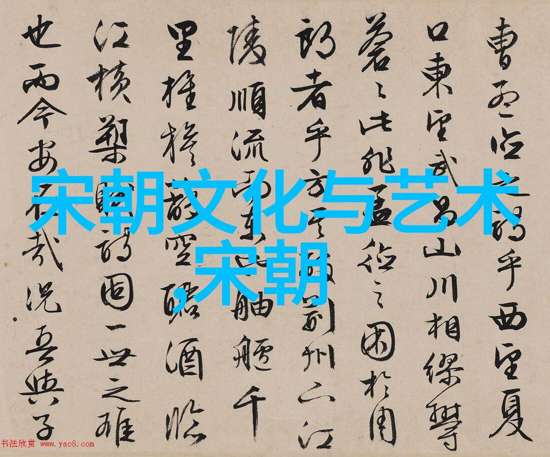 王根发书法家书写内容大全在自然景观中绽放