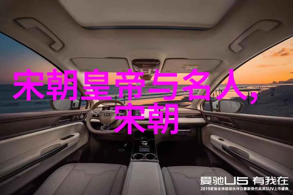笑谈元朝诸侯争宠太监斗智的荒唐岁月