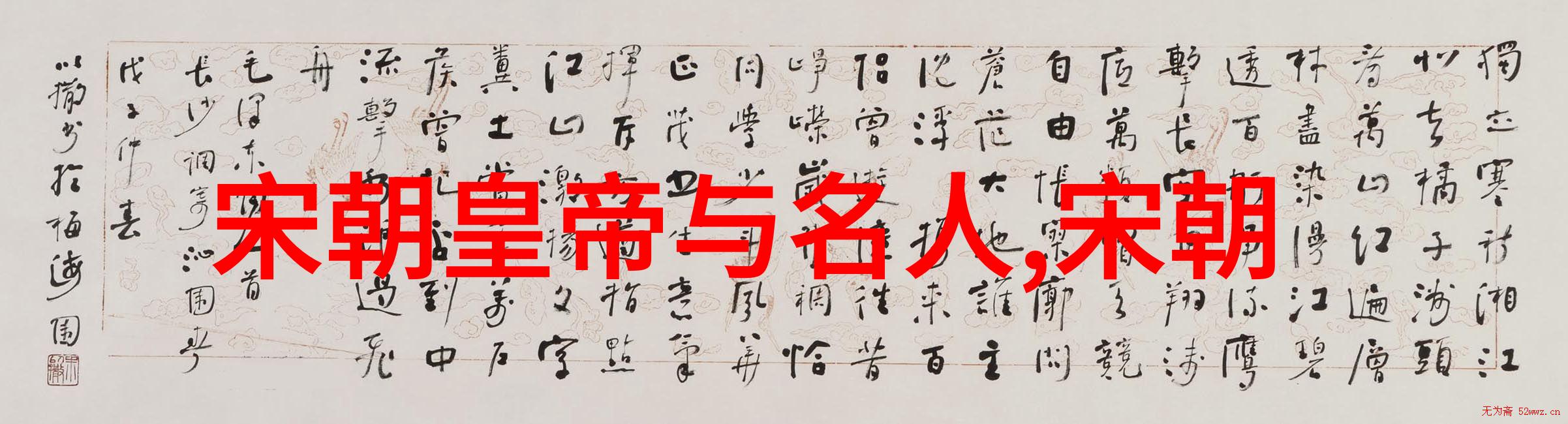 张良怎么死少林拳法传承武当派秘笈埋藏太极流派源远流长咏春拳技巧独特王进武学高手