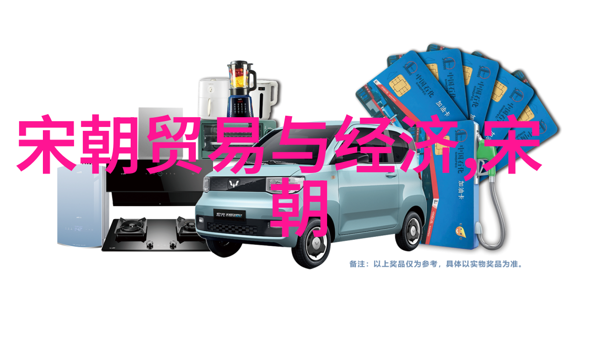艺术与文化的交响一系列案例研究