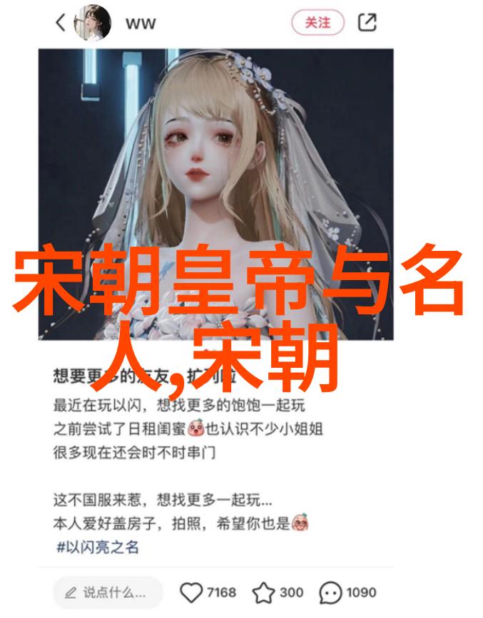 明朝官职序列与关系考究