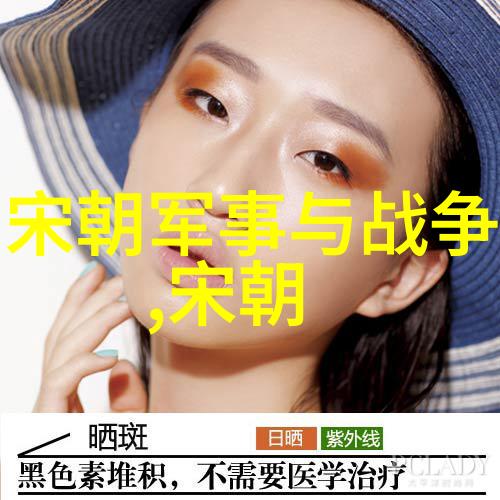明朝那些事儿揭秘历史长河中的权谋与传奇