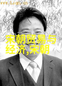 历史的长卷与现代的轻触免费听明朝那些事儿