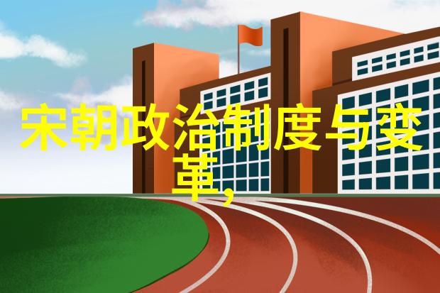 中国一览表探索中华大地的丰富魅力