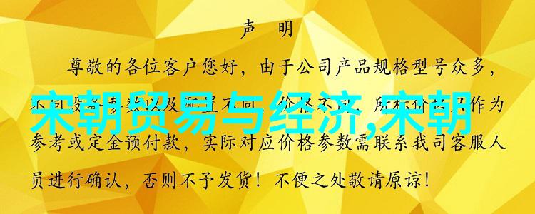 朱元璋一代独尊的自私之王