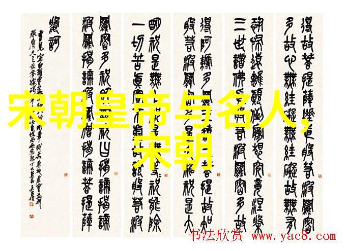 主题中国历史有多少个朝代我来帮你数一数这些古老的王朝
