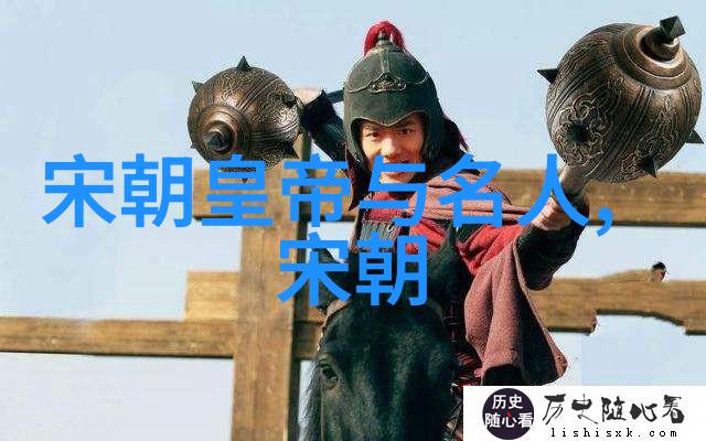 北宋灭亡之谜历史的断裂与文明的遗韵