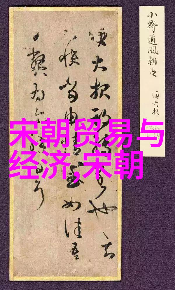 南明余晖孤烟暮霭中的义士遗梦