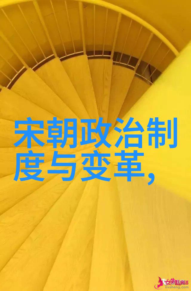 明朝那些事副厅级干部背后的历史笔触
