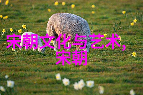 探索神话故事的深度解读传说中的智慧与力量