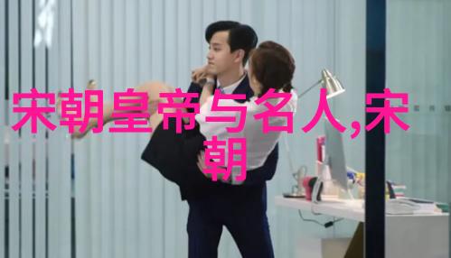 明朝君主龙凤盛世下的权力斗争