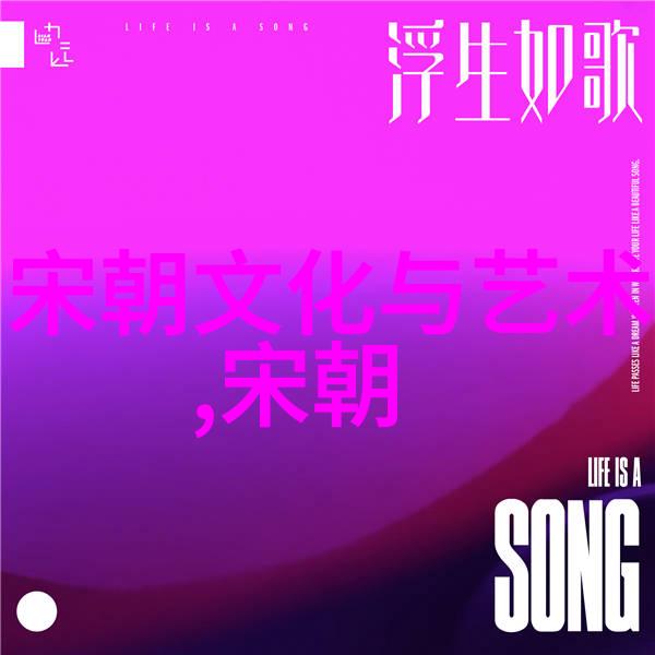 时光回响明朝那些年