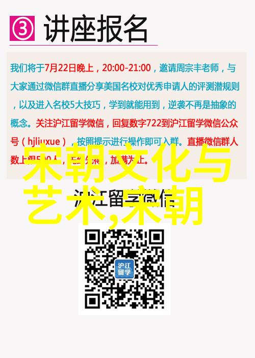 明朝那些事儿听我来给你讲讲时光里的传奇揭秘明朝那些不可思议的故事