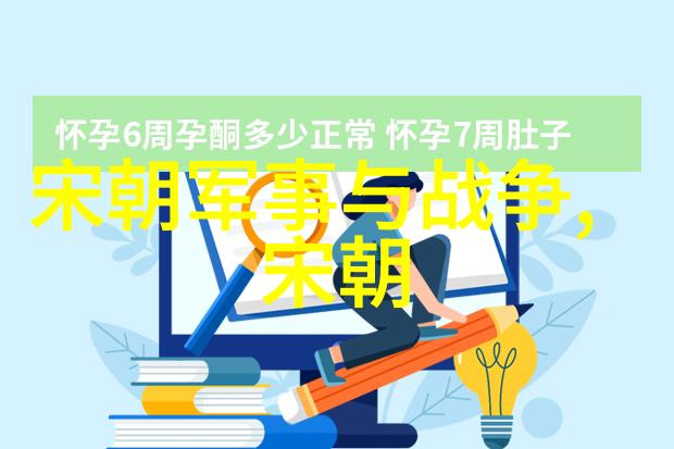中国古代帝王列表秦始皇到清朝末代皇帝的历史序列