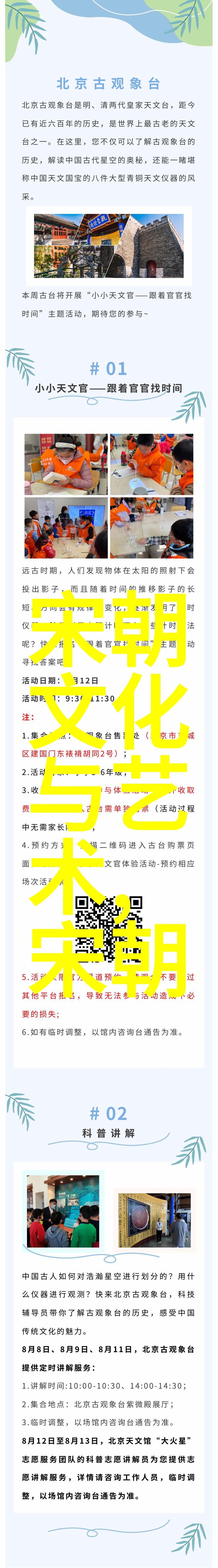 明朝最厉害的三个人-龙虎斗智揭秘明朝最强者的秘密