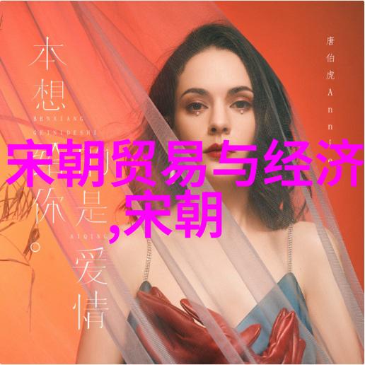 帐中香金银花海棠我在梦里见到你