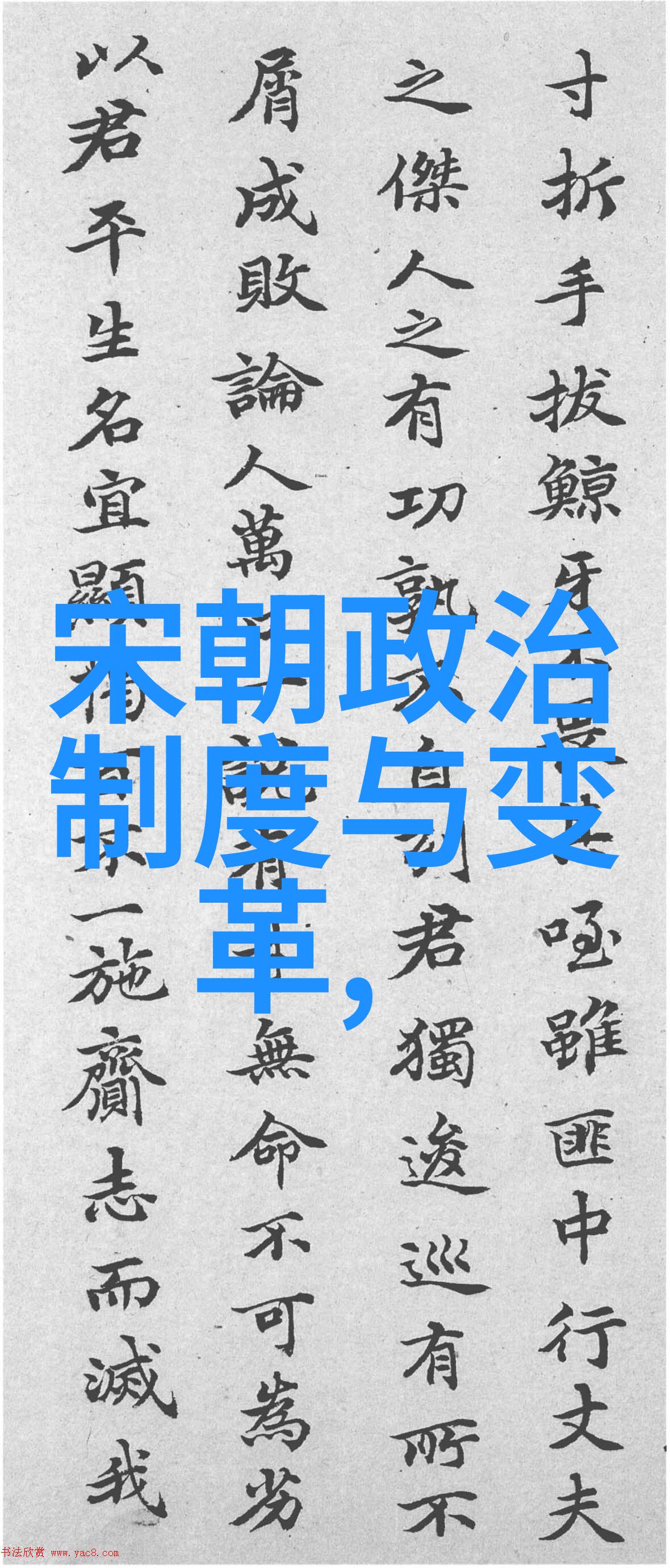 探索中华文明的长河历史的深度与丰富多彩