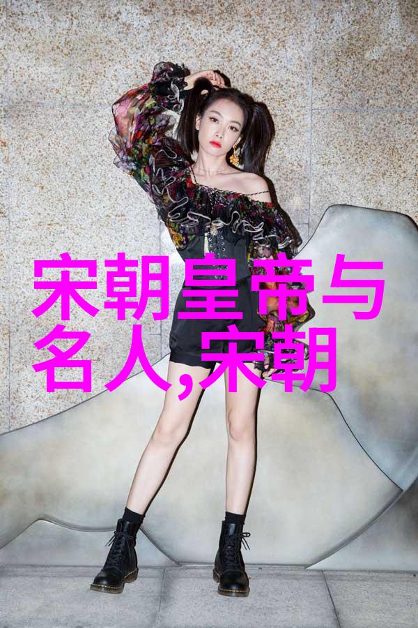 中俄边界划定中的权力斗争及其对中国未来发展的影响