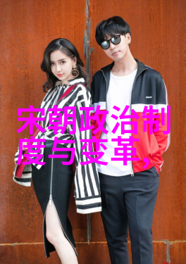 明朝那些事儿七与九的历史之谜