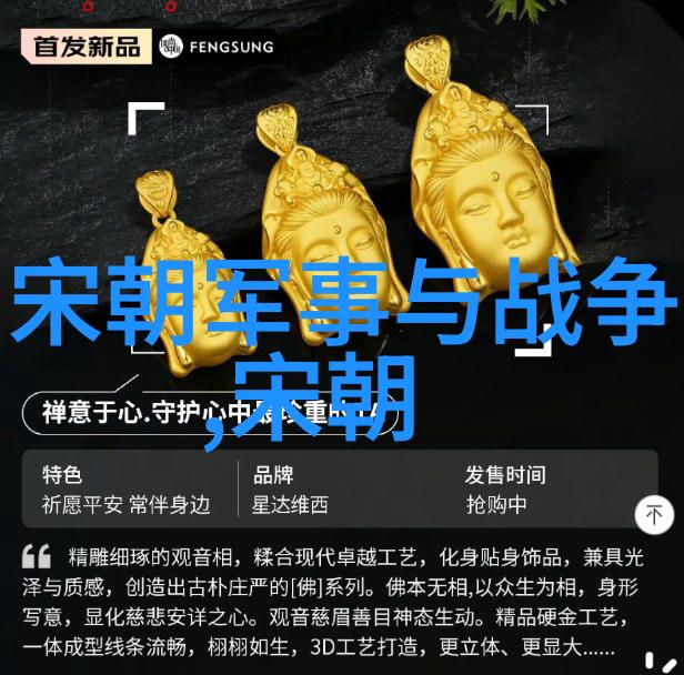 元朝对中国的贡献文化交流与经济繁荣的篇章