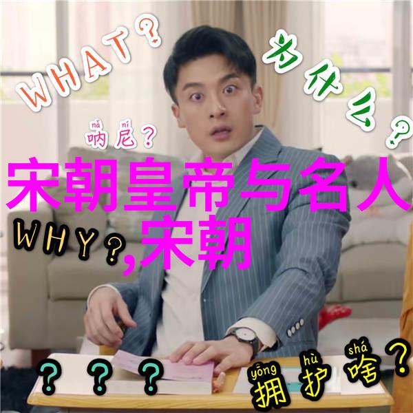 唐朝简史一代繁荣的辉煌篇章