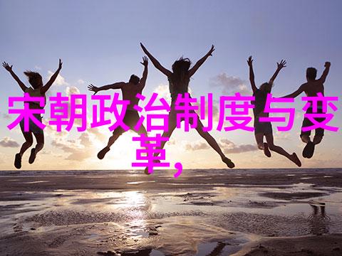 明朝四大奇案之十大悬案揭秘那些让人瞠目的古老谜团我亲眼见证的明朝十大未解之谜