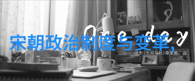 中国元朝历史简介爱猷识理答腊1339年至1378年