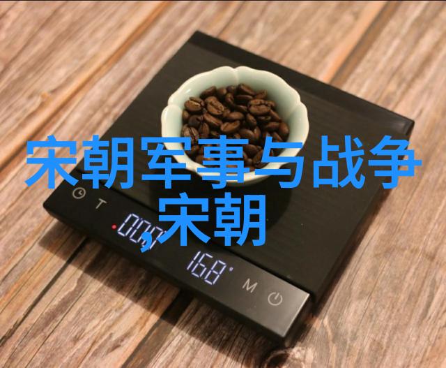 晋国烽火春秋五霸兴衰记